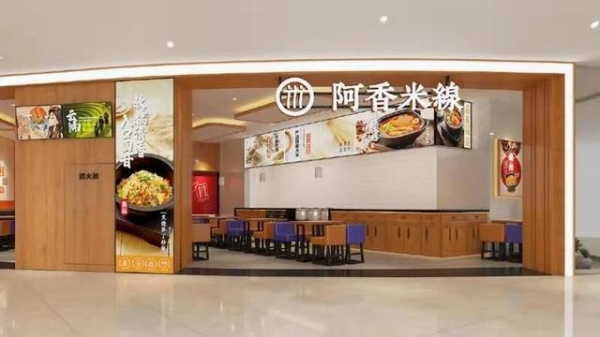 潍坊综合保税区保税生活广场 | 12月25日即将盛世启幕！-26.jpg