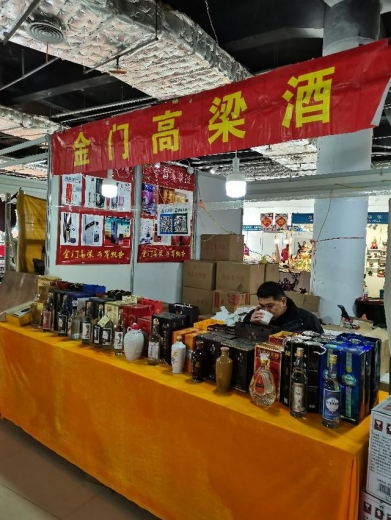 中国（淄博）第二届国际食品展暨进出口商品展览会见闻-3.jpg