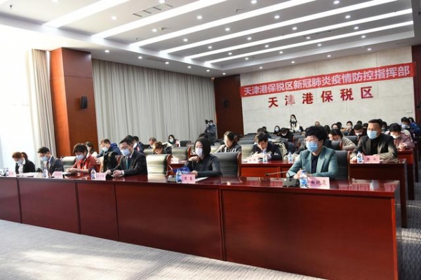 普华永道综合测评保税区营商环境 良好！-2.jpg