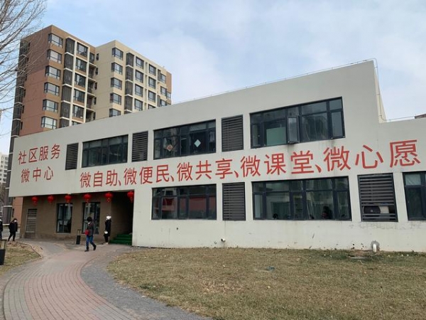 量“需”定制 保税区打造智慧社区便民自助服务终端-1.jpg