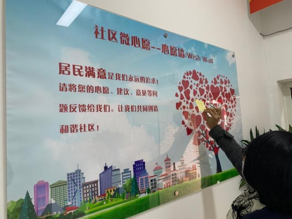 量“需”定制 保税区打造智慧社区便民自助服务终端-3.jpg