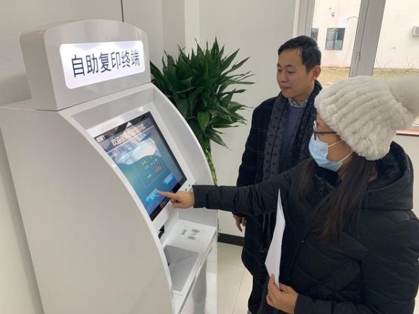 量“需”定制 保税区打造智慧社区便民自助服务终端-5.jpg