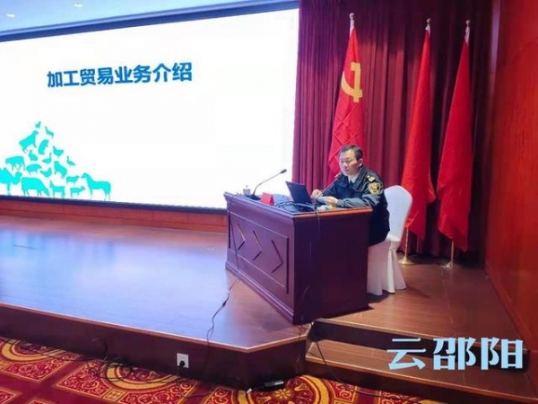 邵阳市举办“单一窗口”新功能推广应用专题培训会-2.jpg