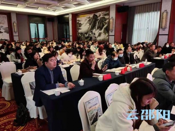 邵阳市举办“单一窗口”新功能推广应用专题培训会-3.jpg