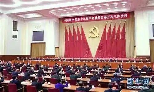 新学习谱写新篇章，新蓝图引领新征程-2.jpg