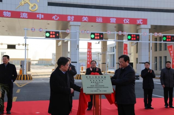 鲁西首个保税物流中心封关运营-1.jpg