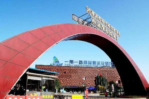 双城这一年 | 重庆保税港区进口商品授权分销中心在四川开“分店”啦-2.jpg