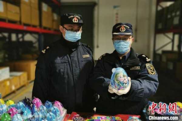 义乌海关查扣1.6万余个涉嫌侵权“奇趣蛋”-1.jpg