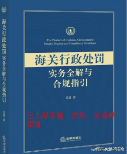 商品归类错误影响出口退税，海关如何认定当事人没有恶意？-1.jpg