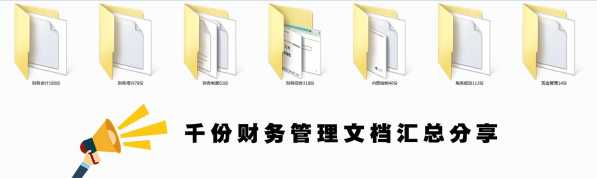 代理出口企业出口退税到底该怎么报？由谁来报？如何会计核算？-4.jpg