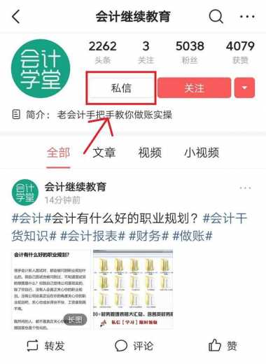 代理出口企业出口退税到底该怎么报？由谁来报？如何会计核算？-5.jpg