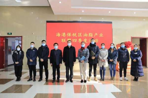 海港油脂产业联盟深入保税区粮交所 开展行业对接活动-3.jpg