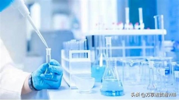 生物试剂进口清关报关代理流程以及需要准备的资料-1.jpg