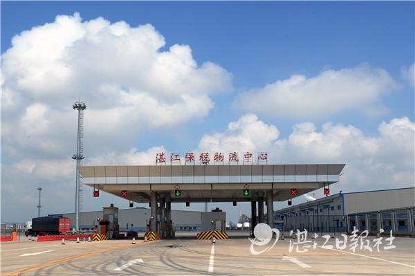 湛江综合保税区正式获批设立-7.jpg