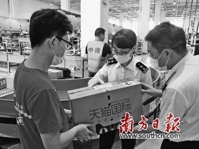 黄埔海关全力助推跨境电商新业态发展-4.jpg
