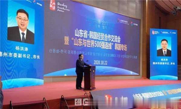 辉煌十三五｜德州累计进出口总额1384.9亿元 较同期增长50%-3.jpg