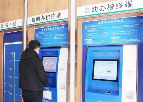便民办税全天候“不打烊” ——潍坊综合保税区税务局2个24小时自助办税厅正式启用-1.jpg