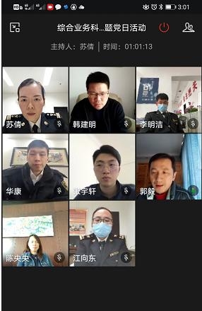 学贯五中全会 | 虹桥机场海关：同频共振润人心 携手奋进新征程-14.jpg