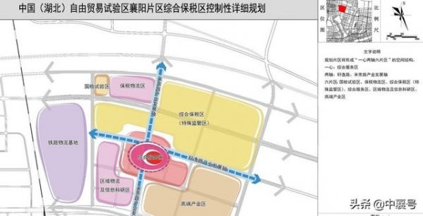 加快申报综合保税区、一类航空口岸 助推襄阳建设国际化城市-2.jpg
