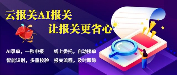 1月10日“单一窗口”标准版执行新进口危险化学品规范申报要求-6.jpg