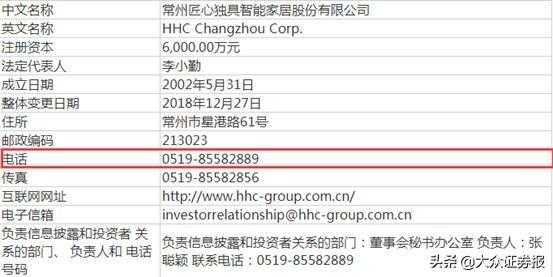 匠心家居尴尬IPO：盈利严重依赖出口退税-4.jpg