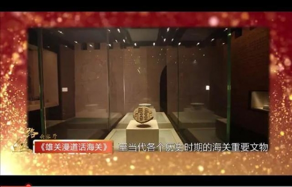 中国海关博物馆，不只收藏查获的走私国宝……-3.jpg