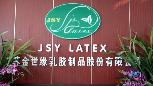 江苏金世缘：“大走访”解决进出口难题 助力逐梦“一带一路”-6.jpg