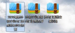 出口退税账务、申报流程出错，连环暴击！82笔分录+申报流程全-13.jpg