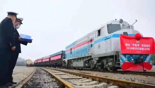 深化监管领域改革 烟台海关助力中欧班列逆势上扬-3.jpg