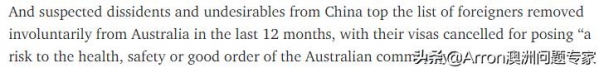 澳洲海关非自愿驱离大盘点-4.jpg