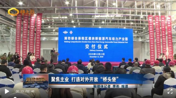 综合保税区聚焦主业 打造对外开放“桥头堡”-1.jpg