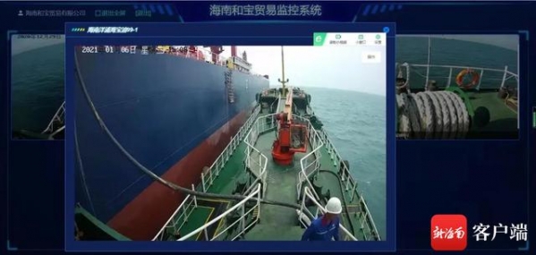“PC端+移动端”远程监管 洋浦保税油加注开启服务“新模式”-1.jpg