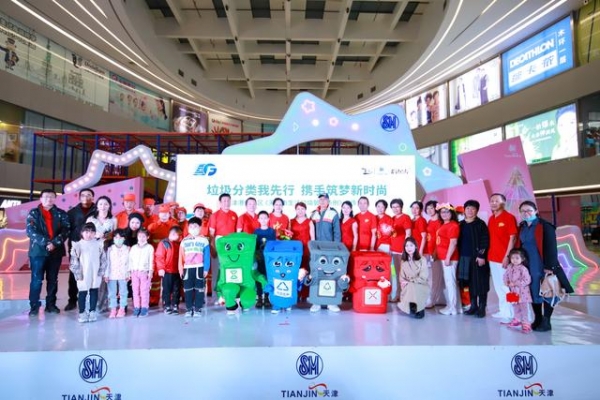 强化配套建设落实四分类要求 天津港保税区生活垃圾分类取得实效-1.jpg