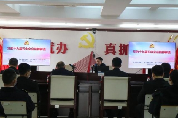 湾畔直播间 | 十九届五中全会还能这么学-12.jpg