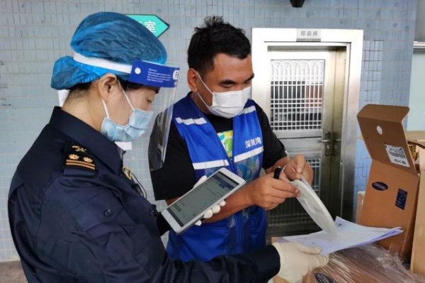 湾畔直播间 | 十九届五中全会还能这么学-16.jpg