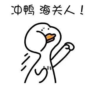 湾畔直播间 | 十九届五中全会还能这么学-30.jpg