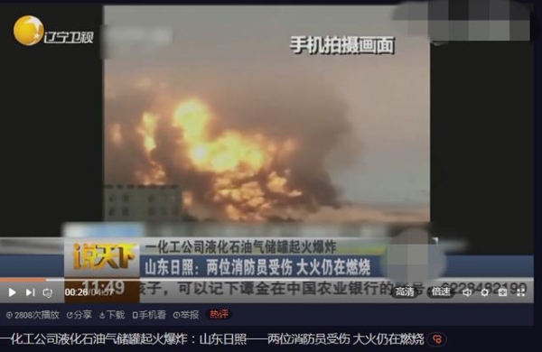 网传天津港保税区一车间发生爆炸现场视频？移花接木，老视频又来作妖-6.jpg
