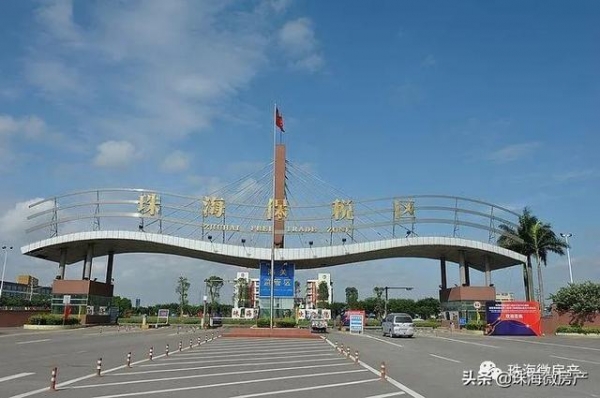 谨慎！别乱碰珠海保税区的房子-5.jpg