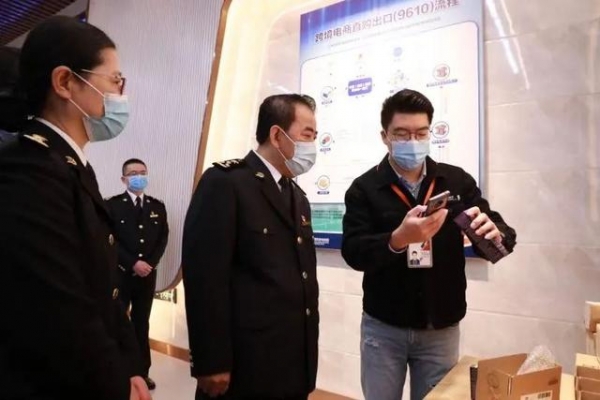 构建新发展格局 实行高水平对外开放-7.jpg