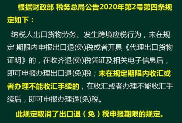 95后李会计第一次办出口退税，她直接被折磨哭了-10.jpg