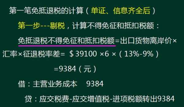 95后李会计第一次办出口退税，她直接被折磨哭了-19.jpg