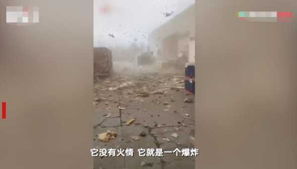 天津港保税区一汽车零部件公司发生爆炸 有人员受伤送医-2.jpg