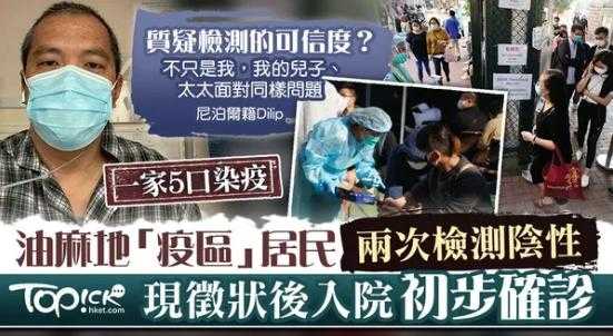港澳简讯：看不懂！香港强检却不禁足，按摩女上街拉客，病毒又遍地开花；又是茅台！水客花样走私遭海关严打-9.jpg