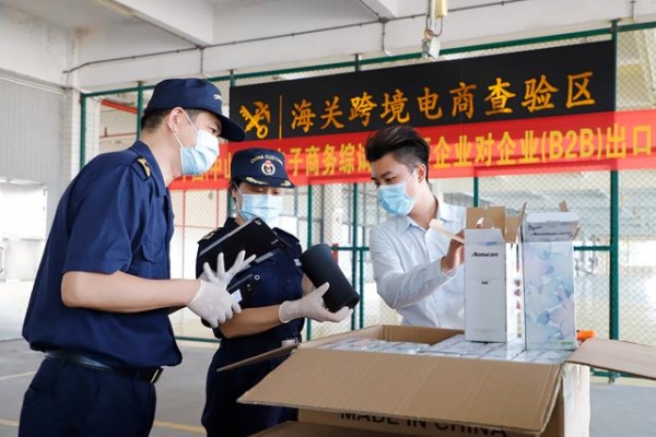 跨境电商申报进出口值突破1亿元-1.jpg