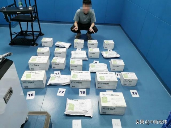 2020年海关打击走私典型案例公布 涉穿山甲、钻石等-2.jpg