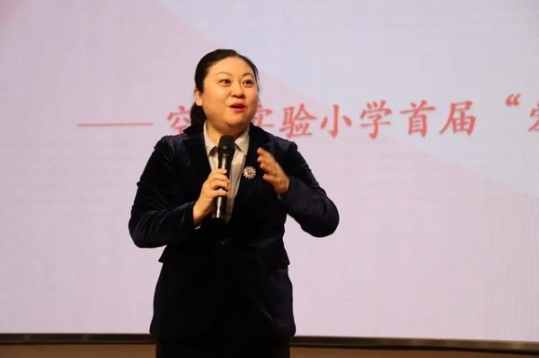 空港实验小学举办首届班主任论坛-15.jpg