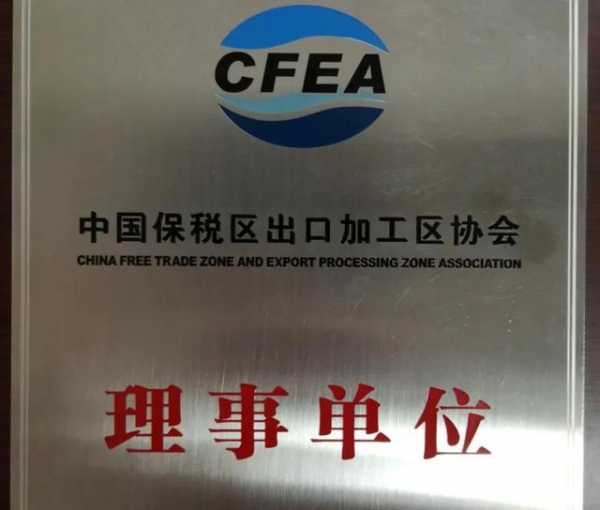 兰州新区综合保税区 开放排头兵 发展增长极-7.jpg