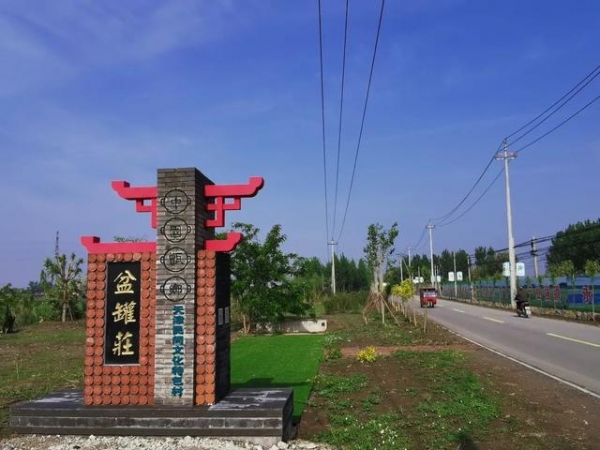 “甑乡”康庄道 帮扶总“关”情-2.jpg