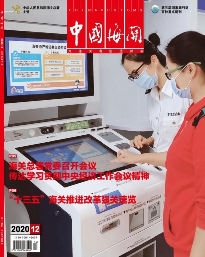 “甑乡”康庄道 帮扶总“关”情-3.jpg