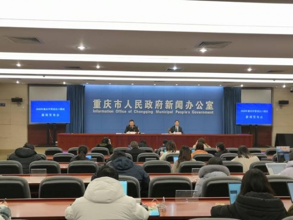 2020年重庆市外贸再创历史新高 进出口总值超6500亿元-1.jpg